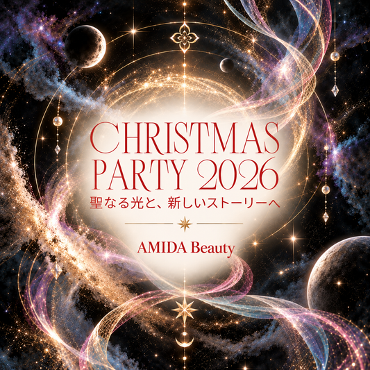 2026 Christmas Party のお知らせ