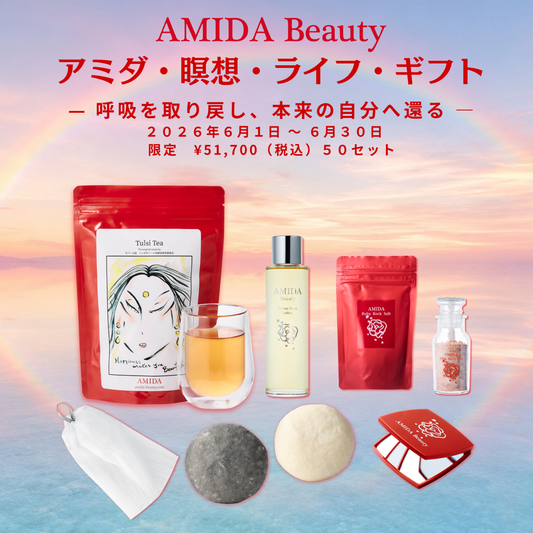【AMIDA】アミダ・瞑想・ライフ・ギフト
