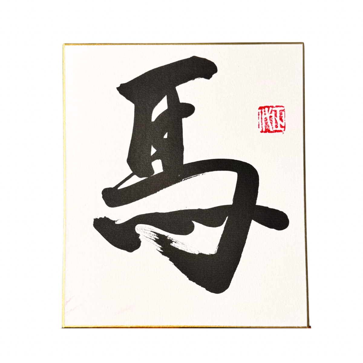 【AMIDA】AMIDA Great Fire Gift~ 60年に1度の丙午 ~